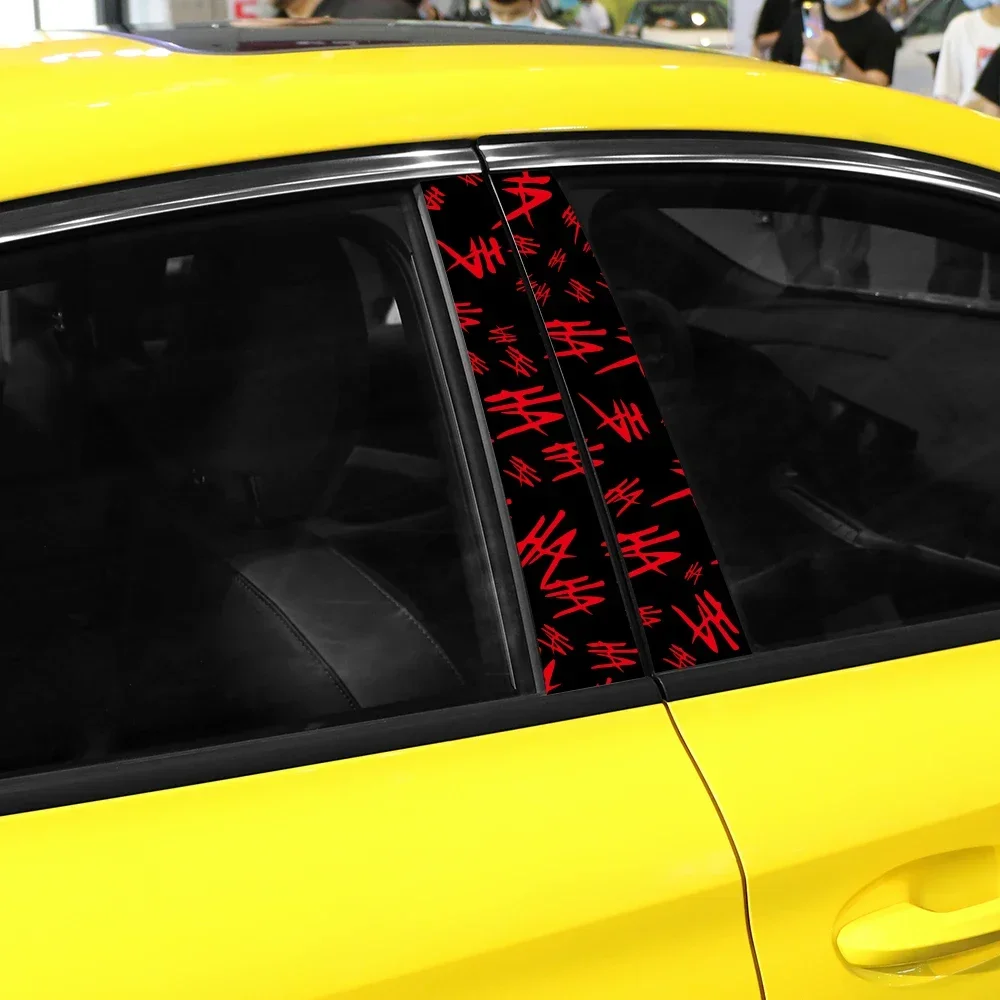 2PCS Comedian Hahaha Car Stickers B Pillar Sunscreen Vinyl Decals Personalized PVC Auto Body Decoration Stickers Accessories