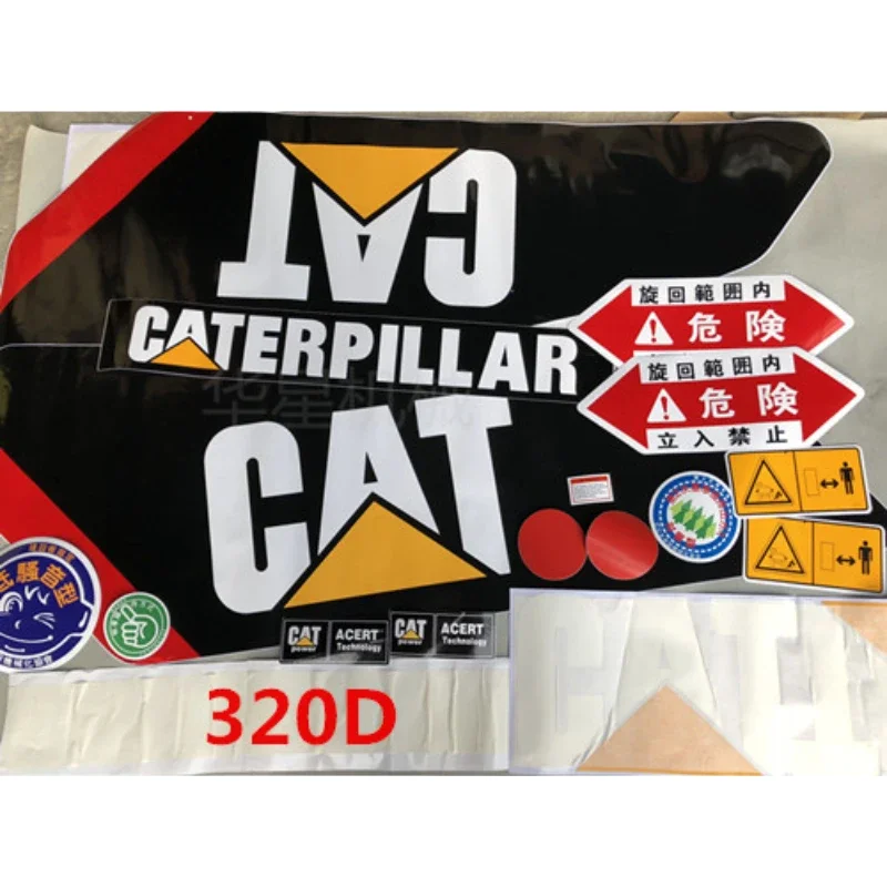 For Caterpillar cat Cat307/312/320/325/329/330c/b/d full vehicle sticker excavator accessories