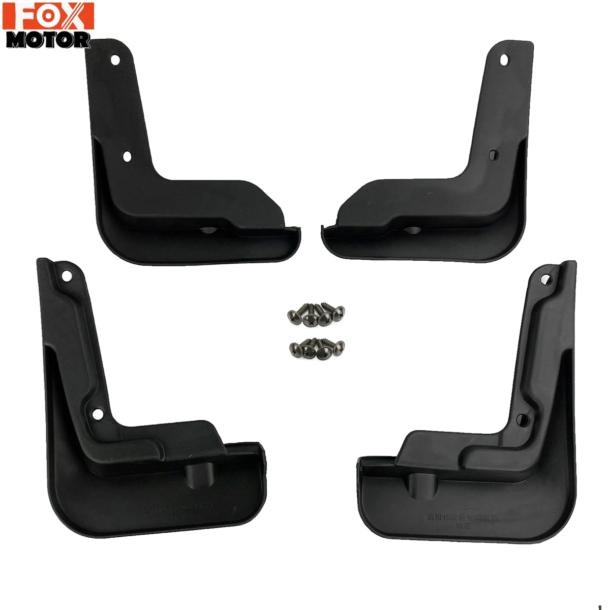 For Kia Forte K3 BD Cerato Cerato Vivro 2019 2020 2021 Mudflaps Splash Guards Flap Mudguards Car OE Styled Molded Car Mud Flaps