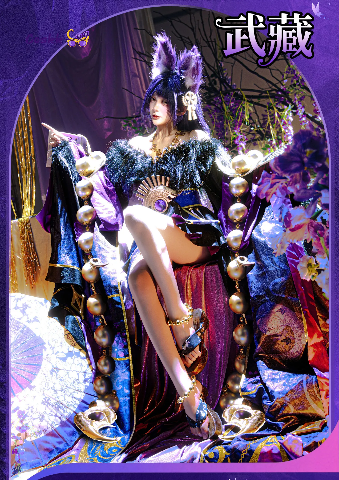 New Game Musashi Azur Lane Mus - Anime Cosplay Kimono 评论和价格