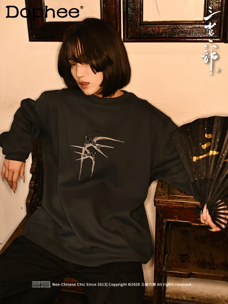 

Spring 2025 New Male Original Simple Chinese Style Swallow Embroidery Thickened Silver Fox Velvet Men's Round Neck Sweatshirts