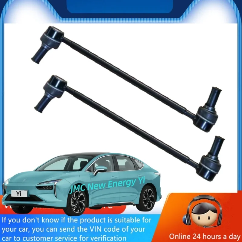 2Pcs/ For Jmc New E… - image