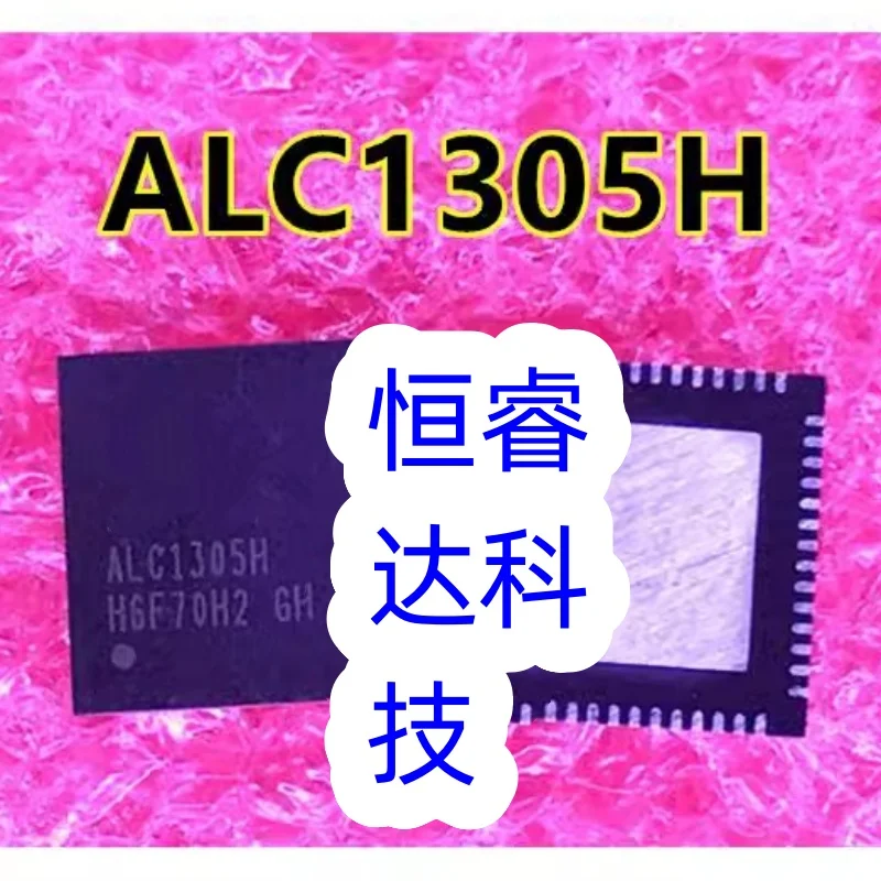 2-5pieces ALC1305H ALC1305H-CG QFN-56 chipset