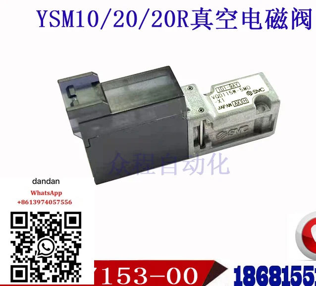 

VQD115W-5MO-X1KLF-M7153-00 YSM10/20/20R vacuum solenoid valve
