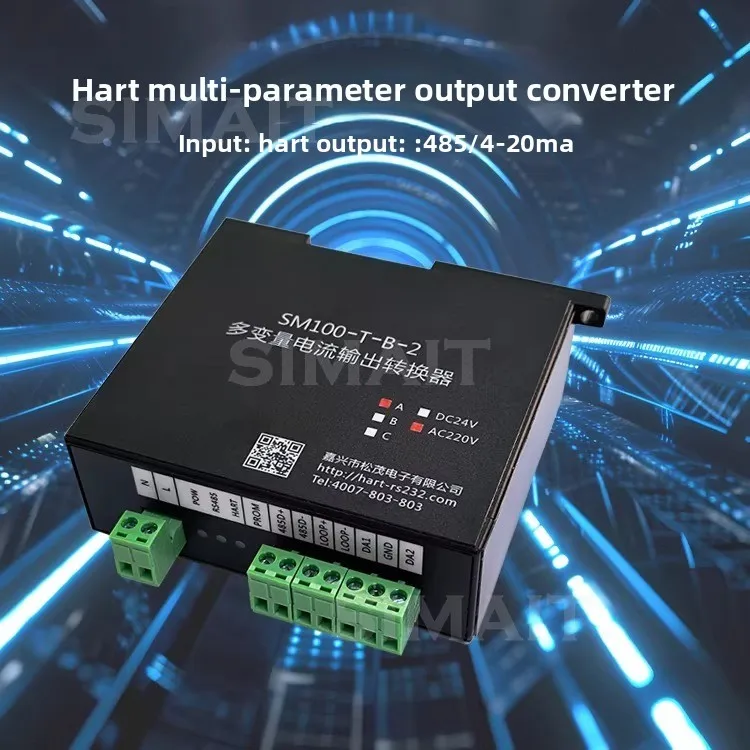 SM100-T-B-2 HART to MODBUS Converter | RS485 + 2-Channel 4-20mA Output | Multi-Variable Current Output for HART Instruments
