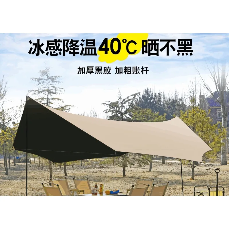 Outdoor camping tourism hexagonal canopy tent, thickened sunscreen waterproof octagonal awning