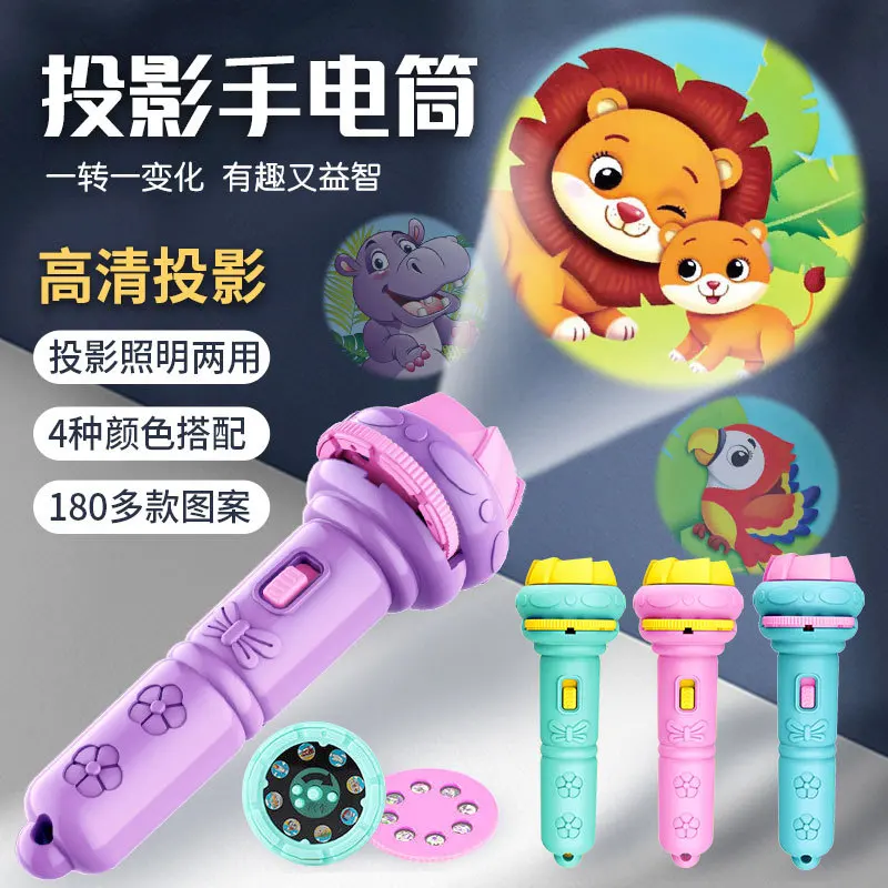 

Projection flashlight children's puzzle toy, luminous early education enlightenment toy