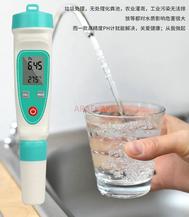 Hospital sewage, swimming pool water, tap water pH meter, pH testing pen, acidity meter, pH measuring instrument, detector