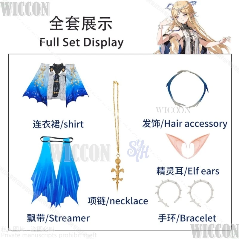 Little Cartethyia Game Wuthering Waves Cosplay 코스프레 카르티시아 Clothes Goddess Blue Gradient Sexy Dress Lolita Halloween Comic Con
