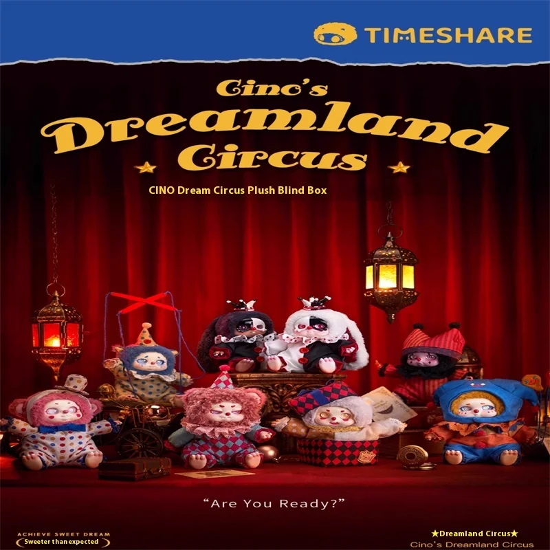 

Blind box sweet dream dream circus Cino plush blind box doll girl gift holiday gift surprise doll doll decoration ornaments