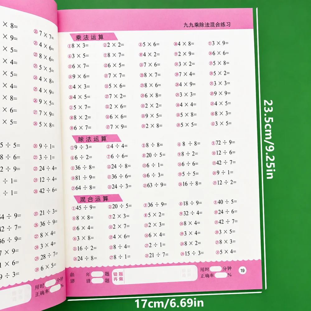 Multiplication & Division Mixed Practice Workbook 32 Pages Kids 99 Times Table Math Drills Elementary Arithmetic Exercise Book