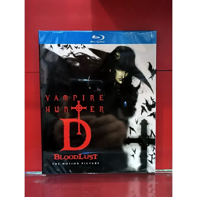 Vampire Slayer D Blu-ray Disc BD High Definition Movie Collection
