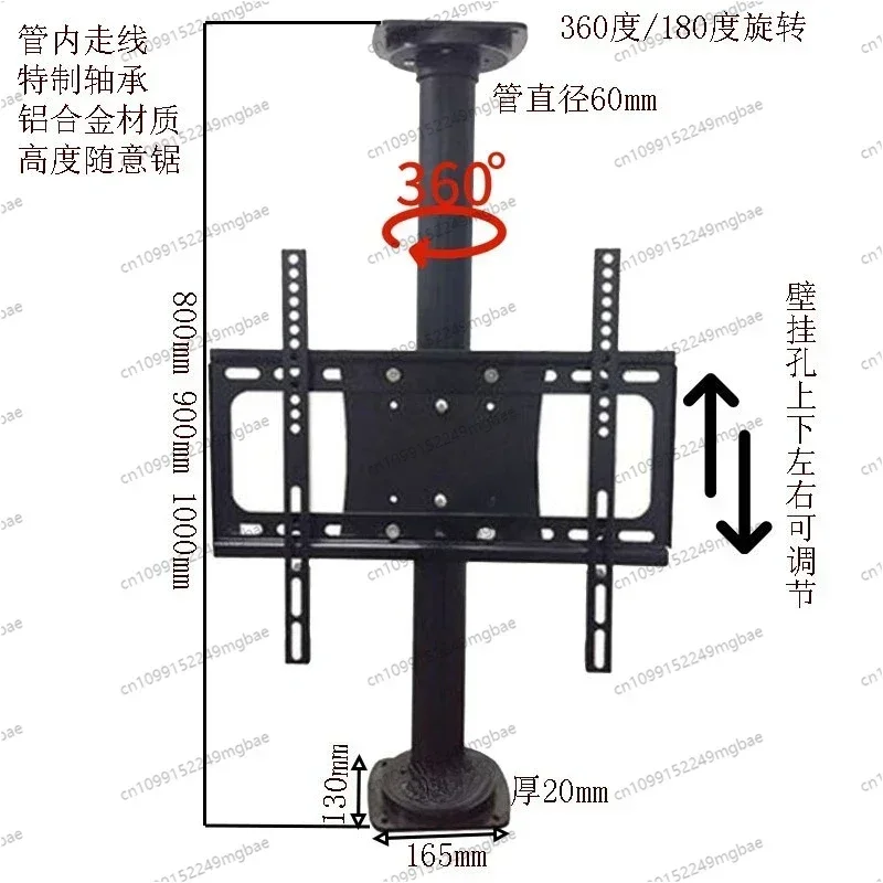 LCD TV 360 degree rotating bracket electric partition wall cabinet rotating suspension TV background wall hanger base