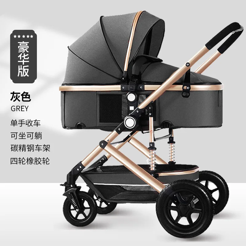 

High Landscape Baby Strollers Can Sit Lie Down Lightweight Shock Absorption Wholesale Multi-functional