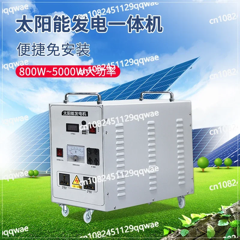 Complete Set of 220v Solar Panels for Photovoltaic Power Generation System and Household Wind Turbine Generator