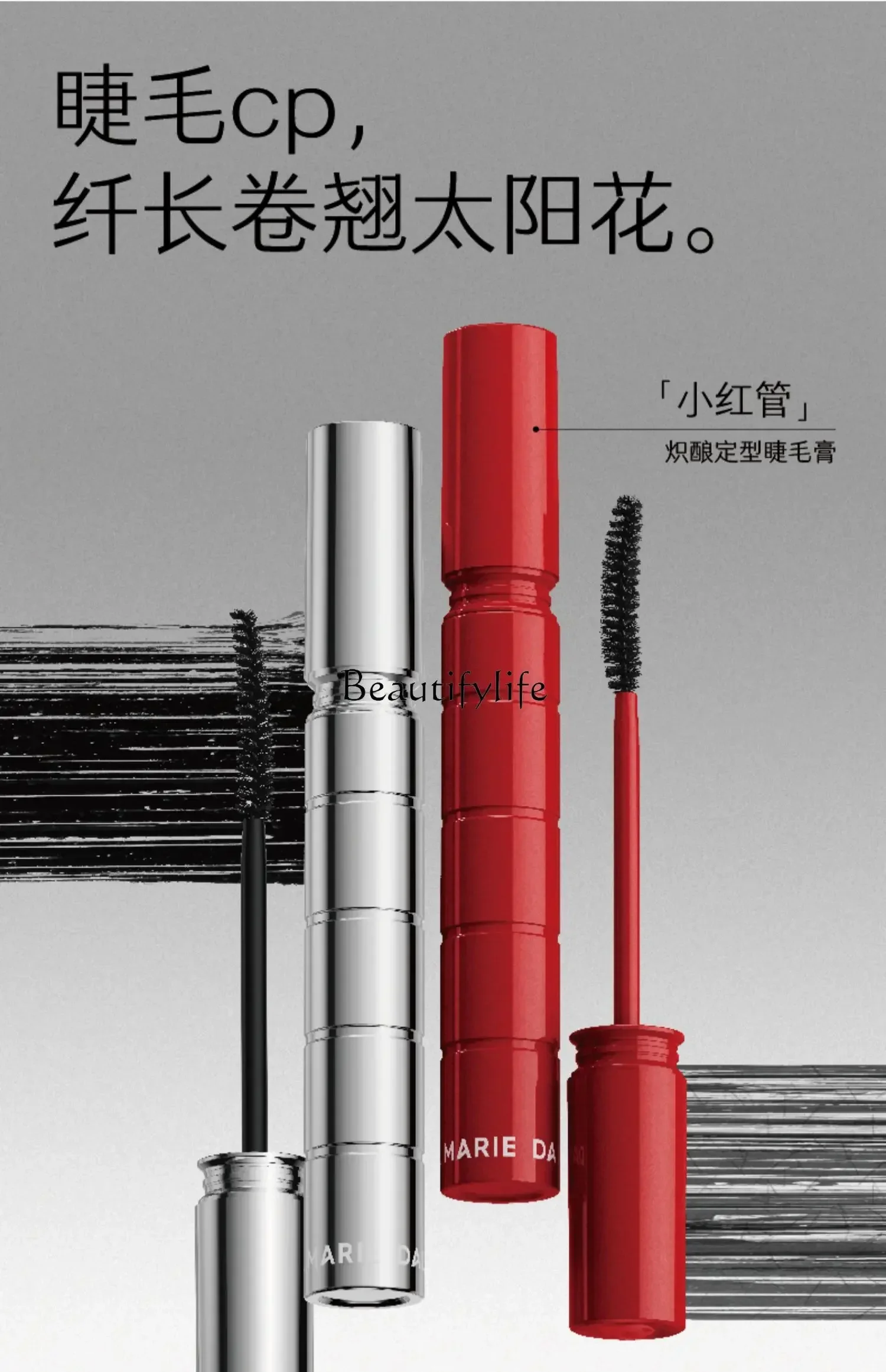 Shaping Mascara Long Thick Deep and Long-Lasting Curling Three-Dimensional