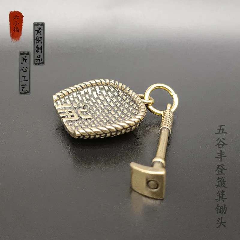 Brass Dustpan Rake Key Creative Keychain Symbolizing Abundance and Wealth Chinese Style Hanging Decoration