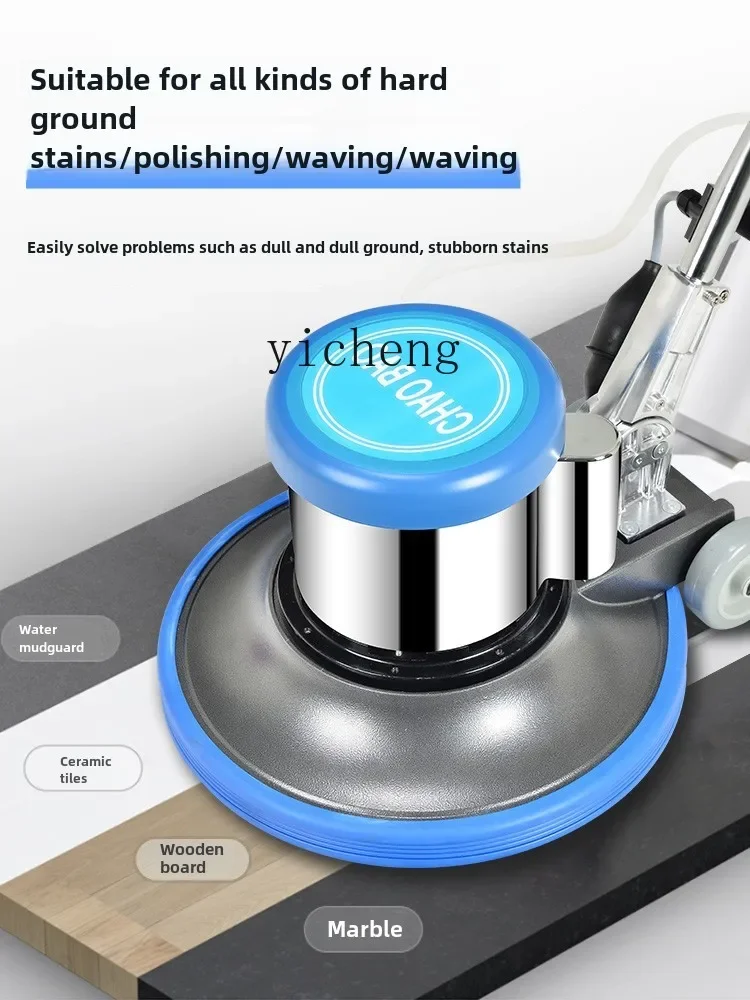 

TQH floor washing machine hand-push commercial polishing waxing cleaning robot manipulation grinding machine
