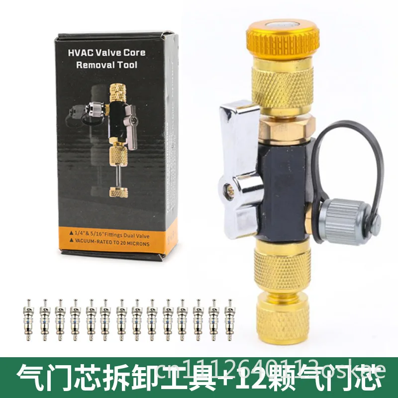 Air conditioner valve core replacement tool, air conditioner valve core quick disassembly and installation tool, no refrigerant