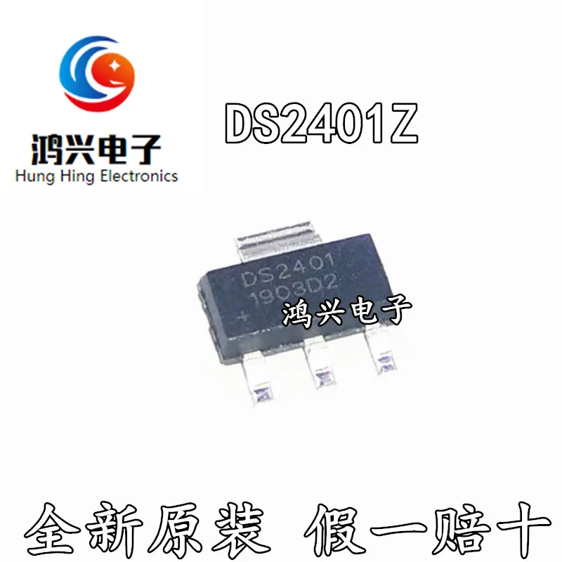 

30pcs original new 30pcs original new DS2401Z DS2401 PROM memory chip SOT223