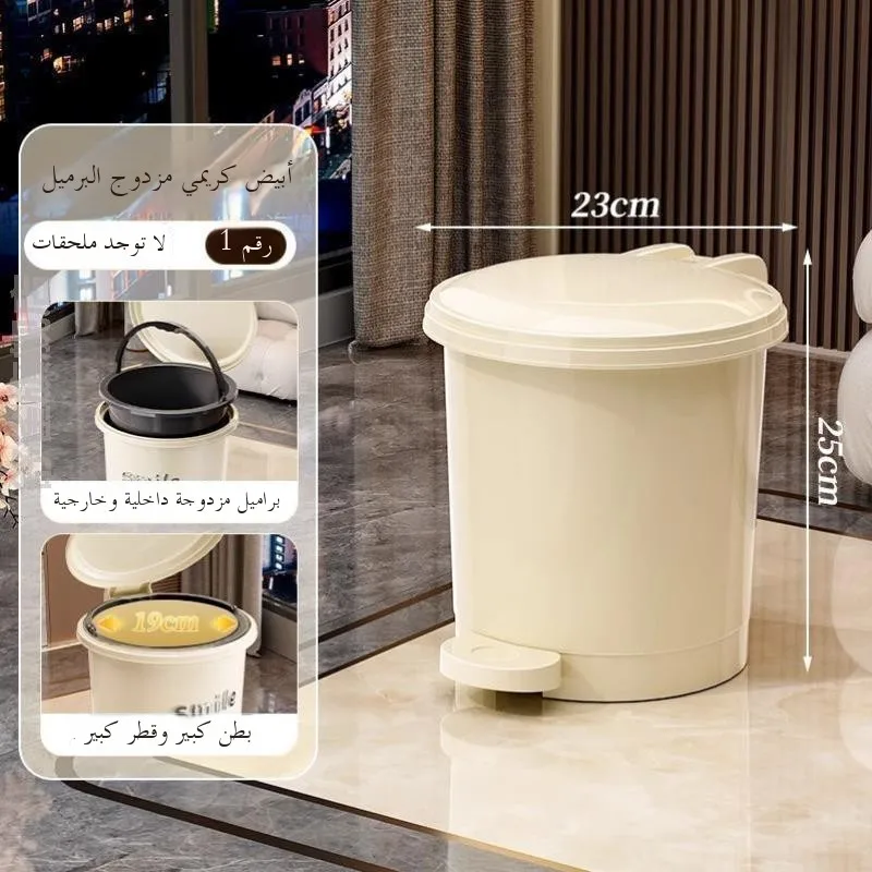 

Мусорное ведро для кухни с педалью и крышкой, большой емкости, для использования в виллах, высококачественное, для ванной комнаты, круглое, из полипропилена