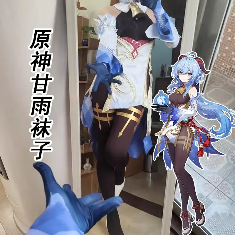 Genshin Impact Ganyu Cosplay Collant Anime Corrispondenza Stampa Decorazione Calze Gioco di ruolo Calzini Costumi di Halloween Calzino lungo