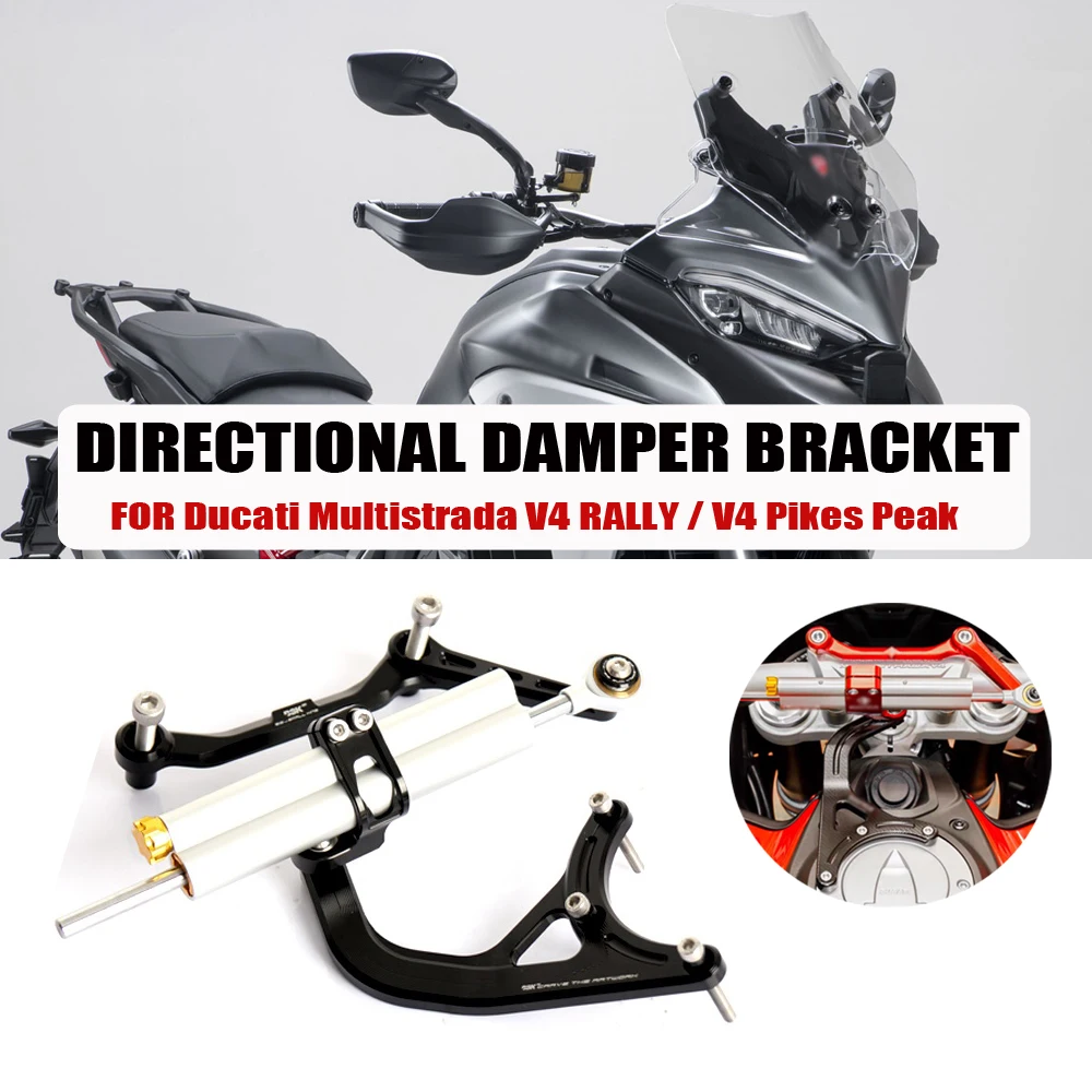 

NEW For Ducati Multistrada MTS V4 RALLY titanium ruler directional damper bracket V4 Pikes Peak accessories Suitable