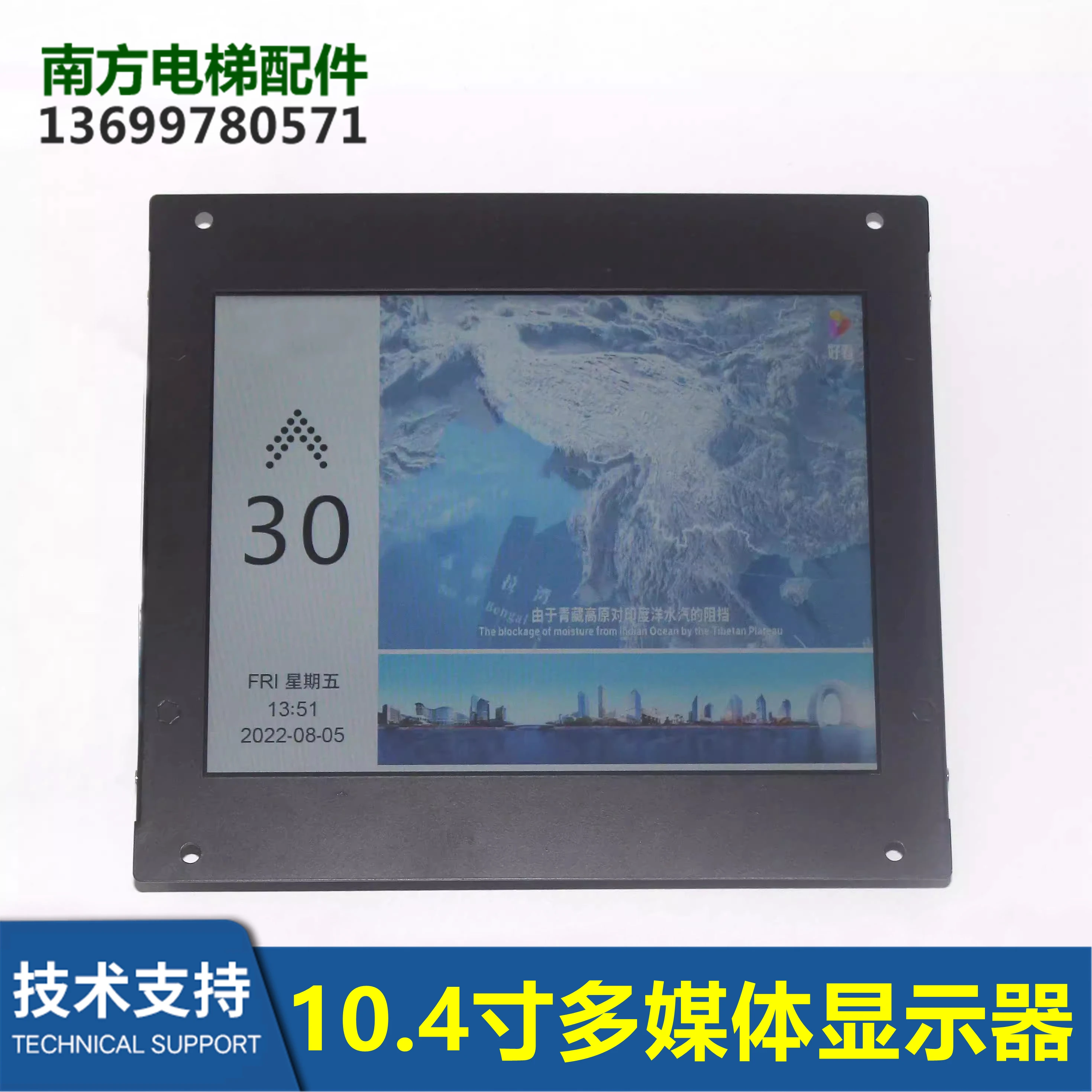 Applicable Elevator…