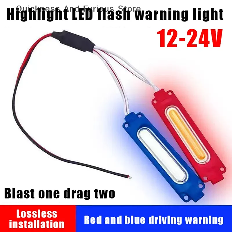 1-шт-12В-cob-Светодиодный-проблесковый-маячок-красно-синий-для-автомобиля-мотоцикла-мото-велосипеда-декоративная-атмосферная-подсветка-на-решетку-радиатора