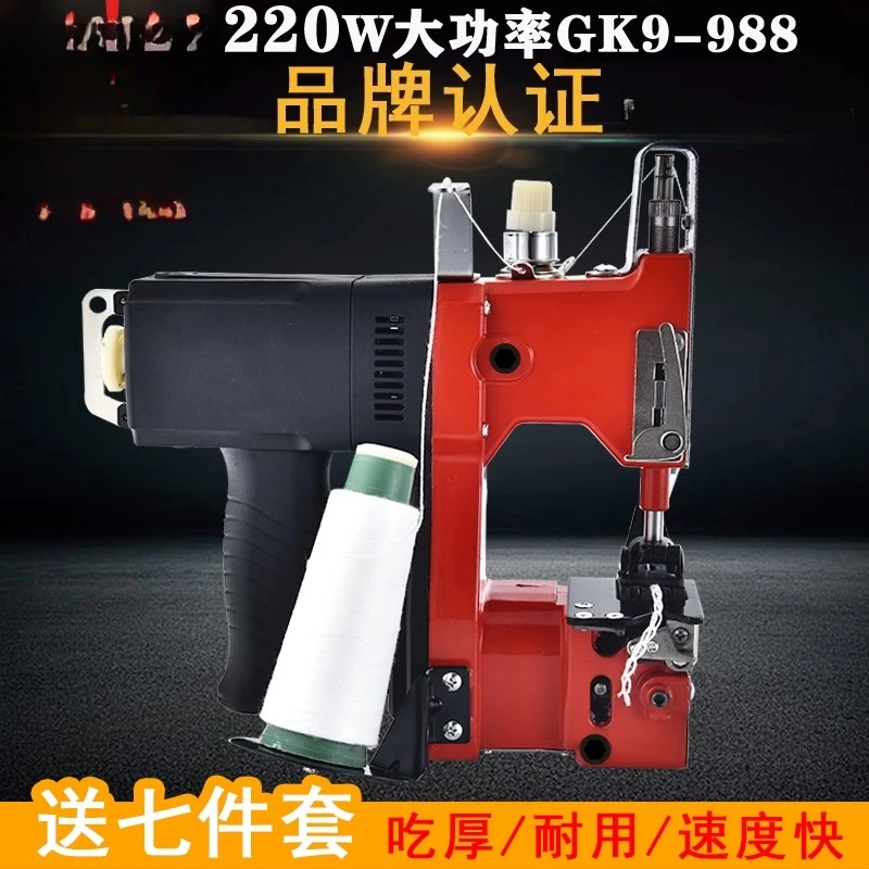 GK9-988 Máquina de costura portátil Máquina de selagem elétrica Embalagem de máquina de selagem de saco tecido