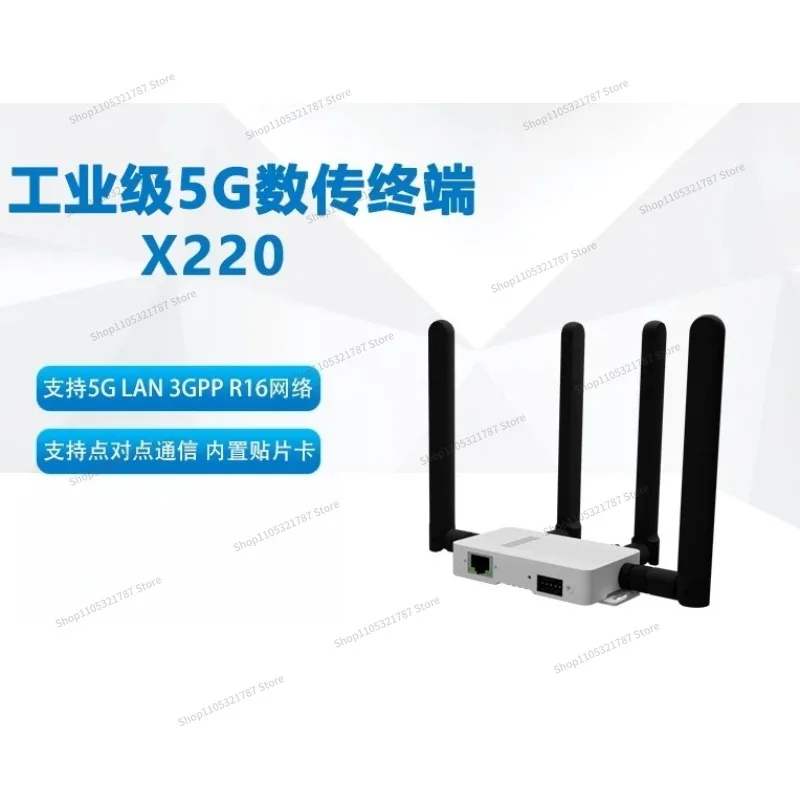For 5G Card Router USB3.0RS485 Transparent Transmission, Shell Heat Dissipation, Small Size, Ultra-thin, Embedded Installation