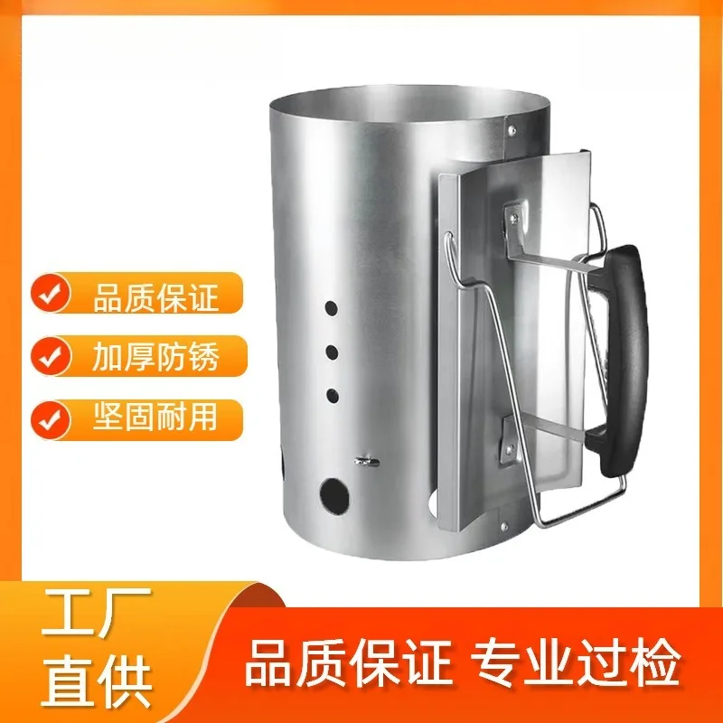 New Arrival Thickened Portable Charcoal Starter Bucket Outdoor Barbecue Charcoal Ignition Tool BBQ Coal Burning Pot