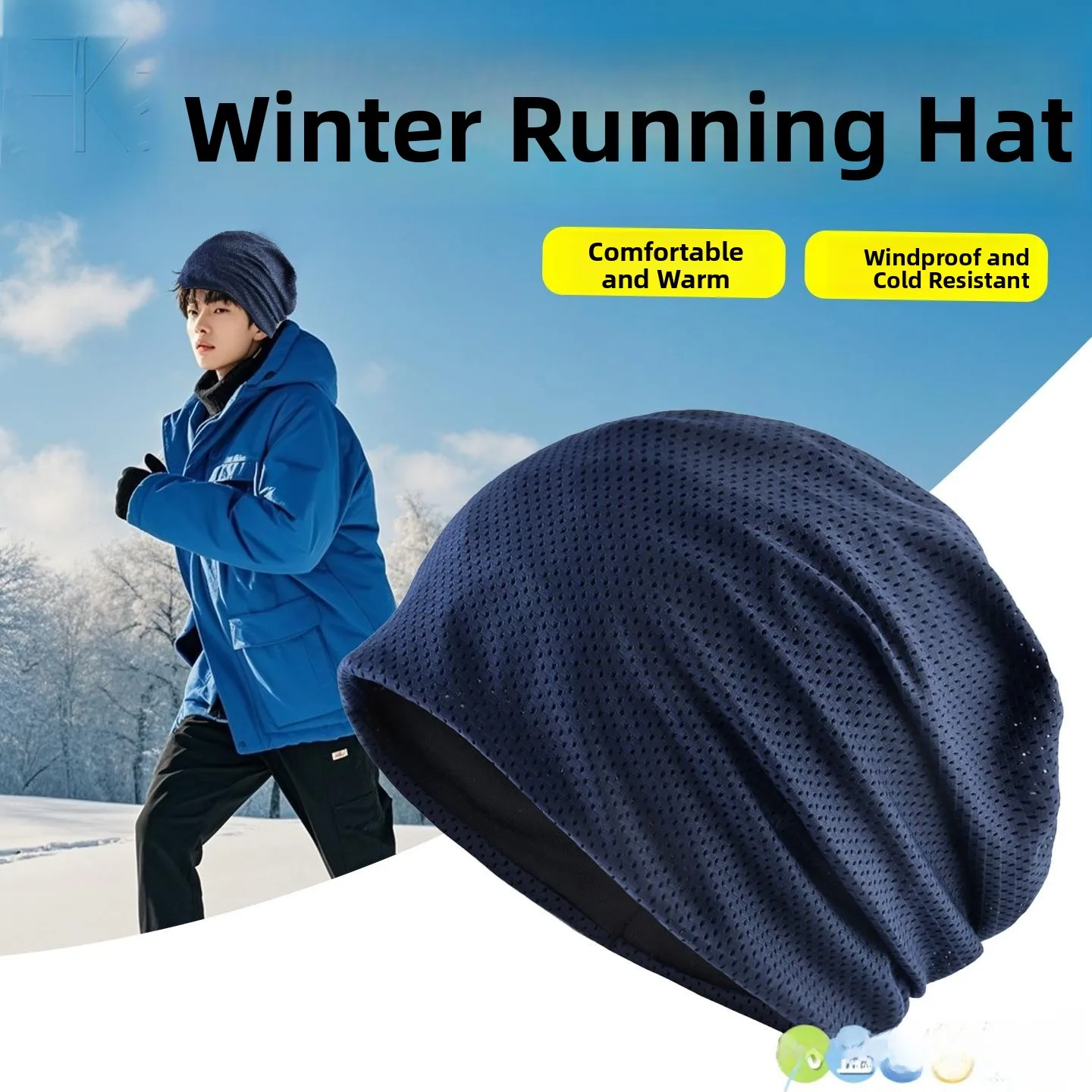 

Мужская зимняя шапка для бега на открытом воздухе, профессиональная спортивная шапка для марафона, дышащая, впитывающая пот, быстросохнущая, ветрозащитная.