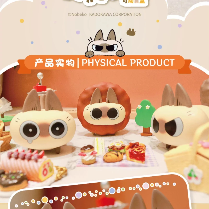 Azukisan Climbing Series Movable Blind Box Toys Mystery Box Kawaii