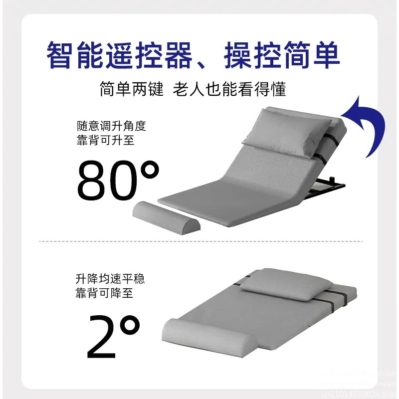 Automatic Bed Lifting Assist Electric Mattress Lifter, Adjustable Back Support Lifter, Elderly Mobile Nursing Equipment