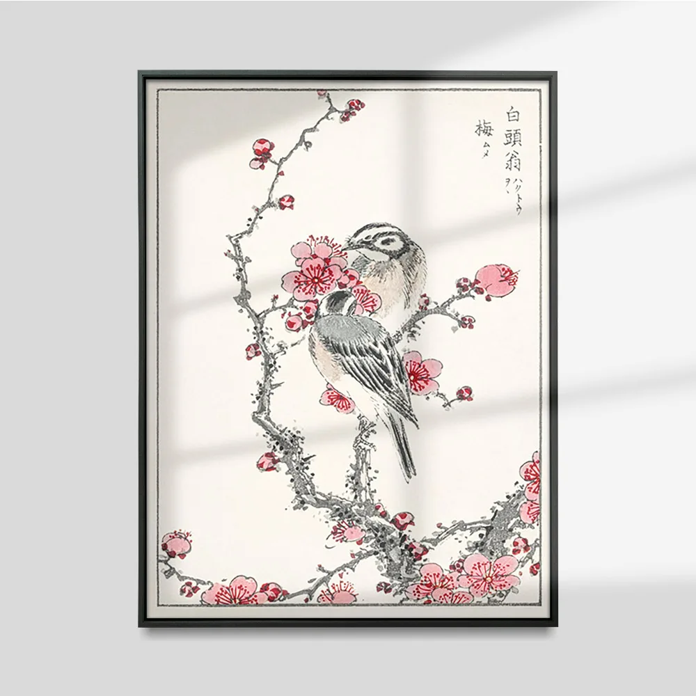 

Bird Animal Vintage Art Print Poster Pine Bunting Plum Tree Illustration Wall Picture Decor Canvas Painting