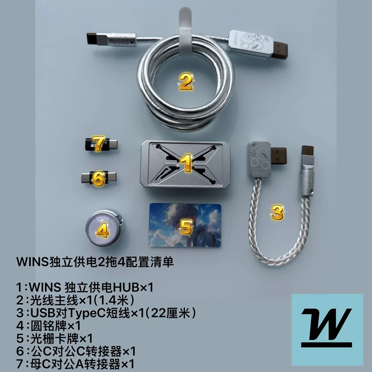 

WINSHOP HUB Gaming 2-to-4 Data Cable Custom 8K Return Rate Electrostatic Protection for Professional Esports Gamers DIY Design