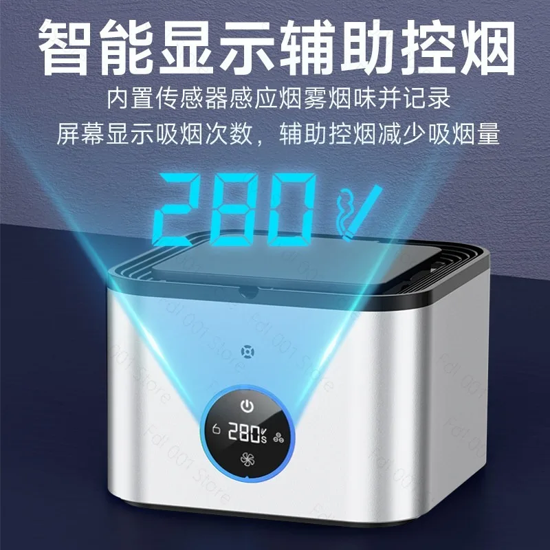 Fashion Multifunctional Anion Ashtray Air Purifier Household Small Office Smoke Removal Dust Removal