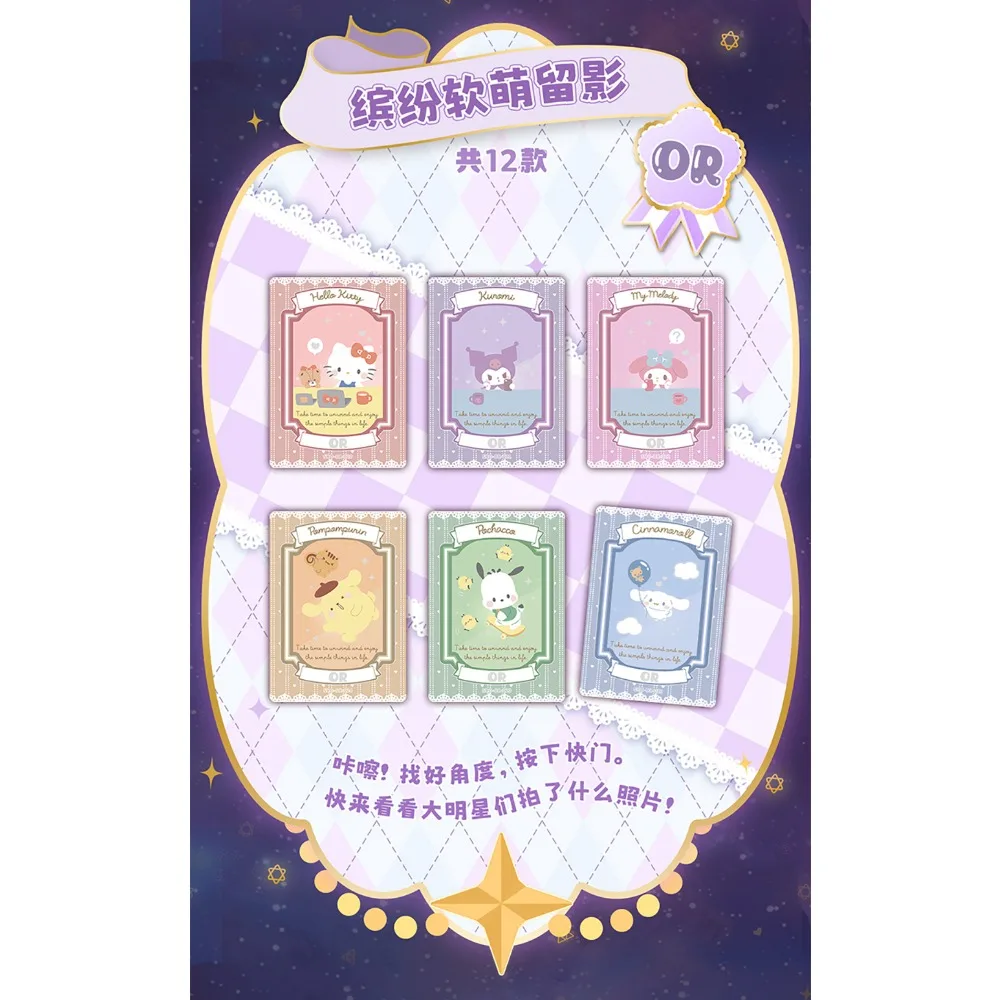 KABAO-tarjetas de colección de personajes Sanrio auténticos, Anime animado, estrellas, sol, viaje, tarjetas de vida coloridas, regalos para niños