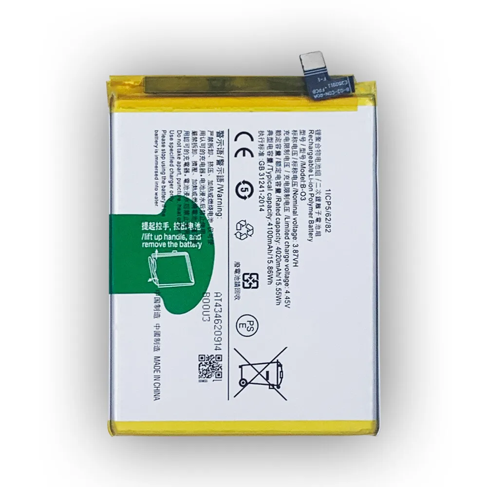 Latest Battery For VIVO Mobile Phone Y73S B-O3 4100mAh High Quality Replacement