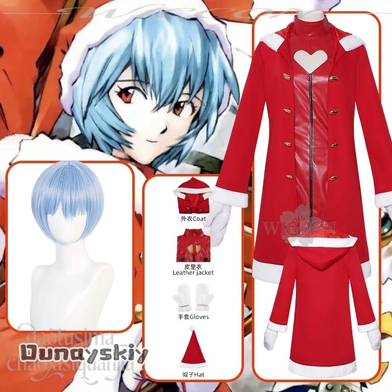 

Dream ZS@2025 Christmas Party Cosplay Reeeii Costume Sexy Pu Heart Hollow Out Mini Dress Red Furry Coat Cute Hat Jirai Kei Girls
