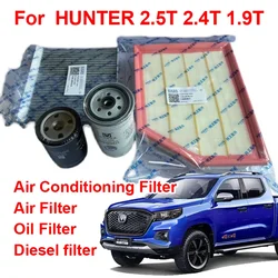 For Changan HUNTER 2.5T 2.4T 1.9T 2024 Air Filter Air Conditioning Oil Filter F70