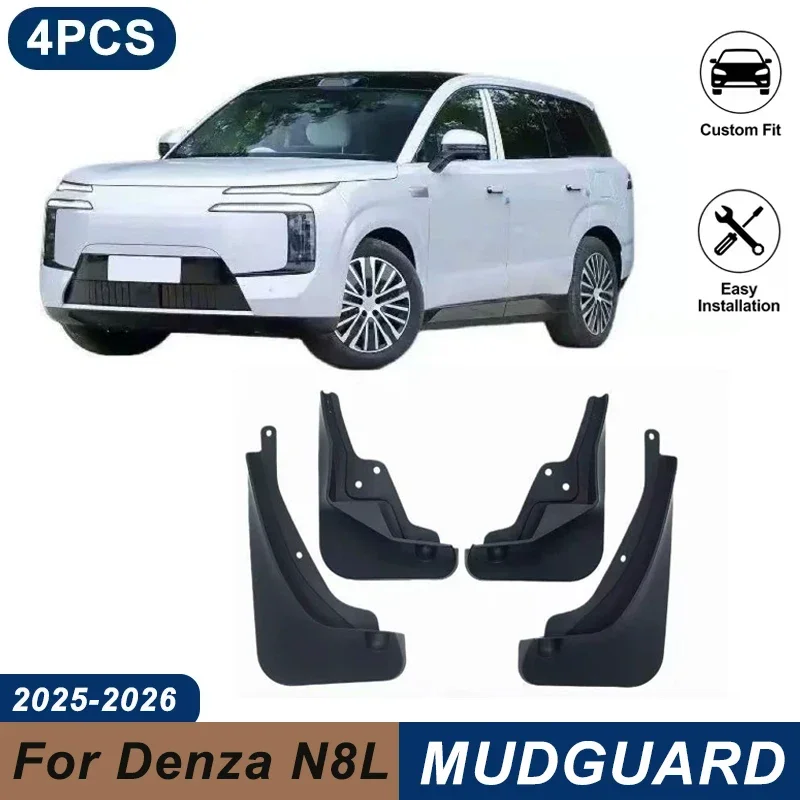 4PCS Car Mud Flaps For Denza N8L 2025-2026 Waterproof Anti-Splash Fender Mudguards Auto Exterior Accessories