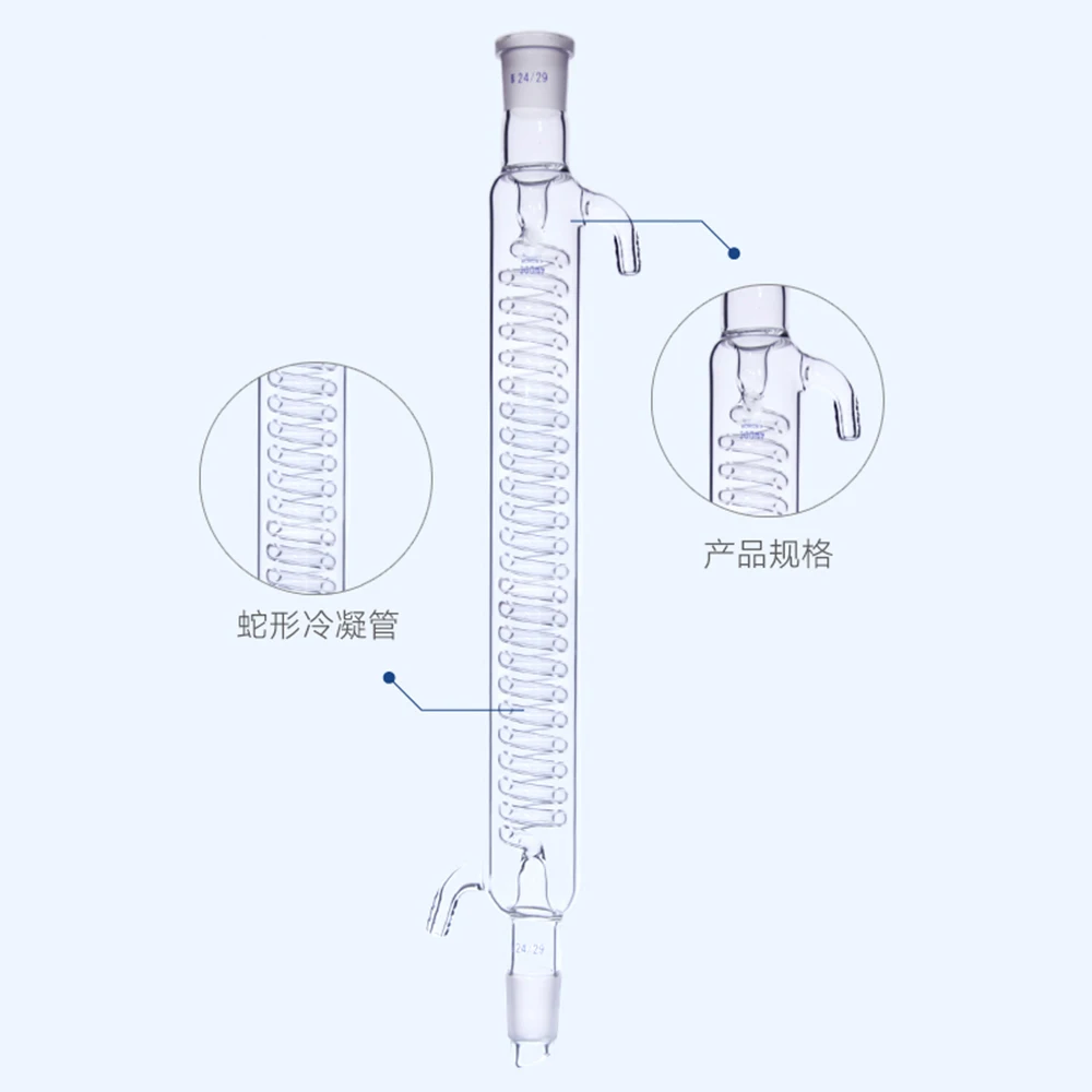 24-29-juntas-condensador-200mm-bobina-condensador-de-vidro-produtos-vidreiros-suprimentos-de-laboratorio-transparente