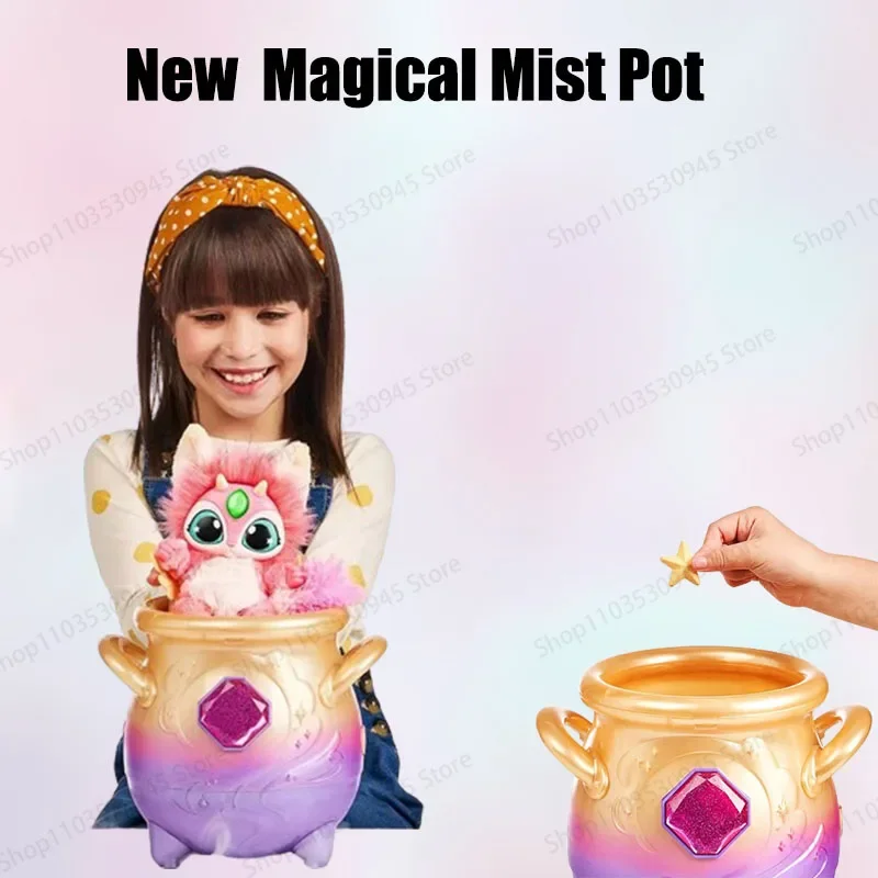 

2024new Magical Magic Jar Ornament Magical Mist Pot Mixed Magic Mist Pot Home Decoration Children's Birthday Gift Resin Ornament