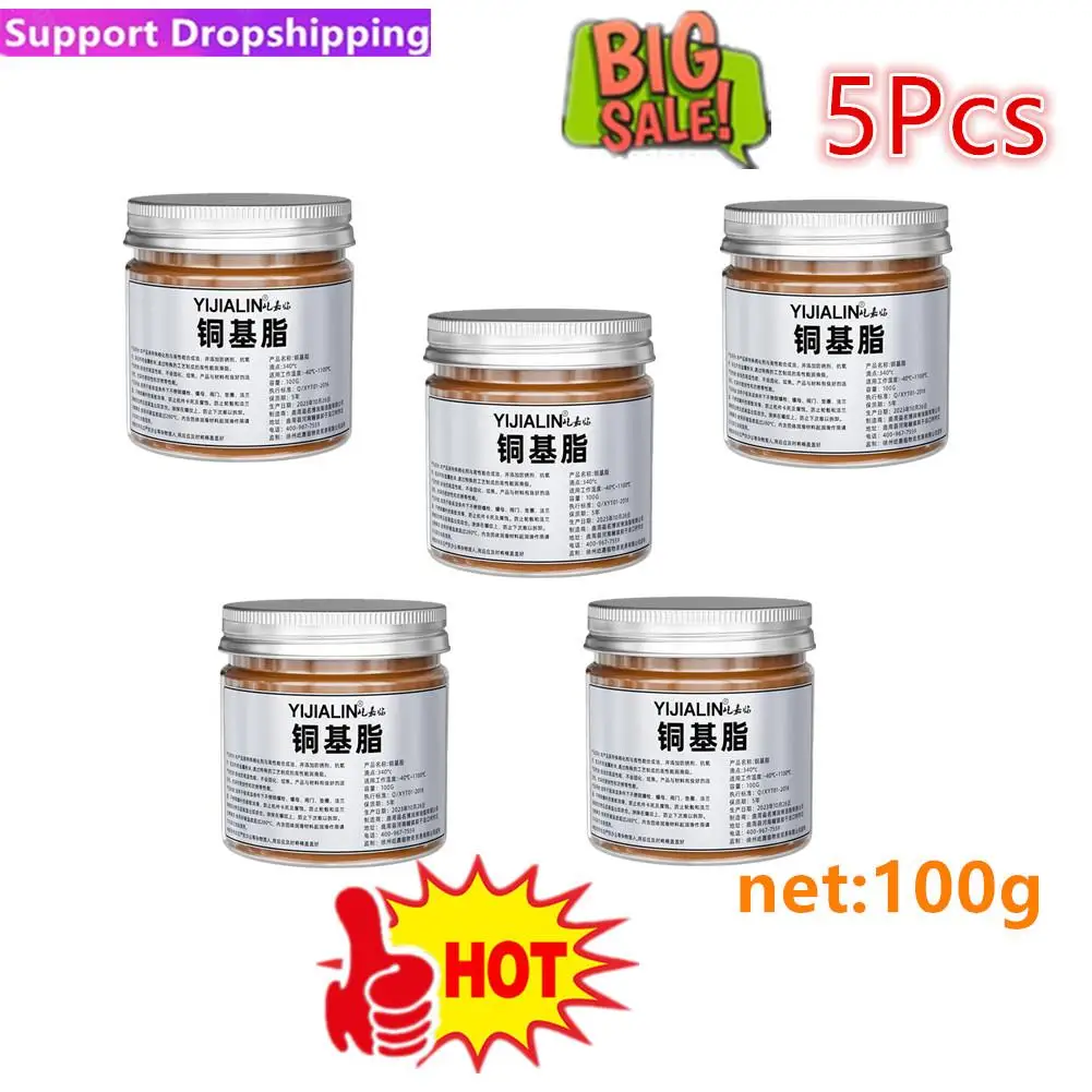 5pcs 100g Copper Grease Fast-acting Copper Anti-Seize Lubricant Compound Conductive High Paste Paste Temp Auto Grease