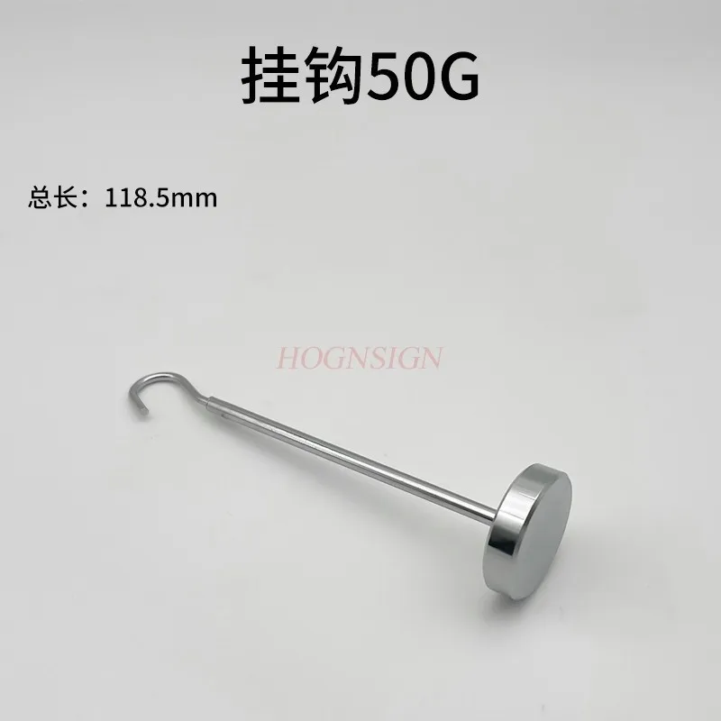 

Используется для удержания веса для учеников. Экспериментальный испытательный крючок.