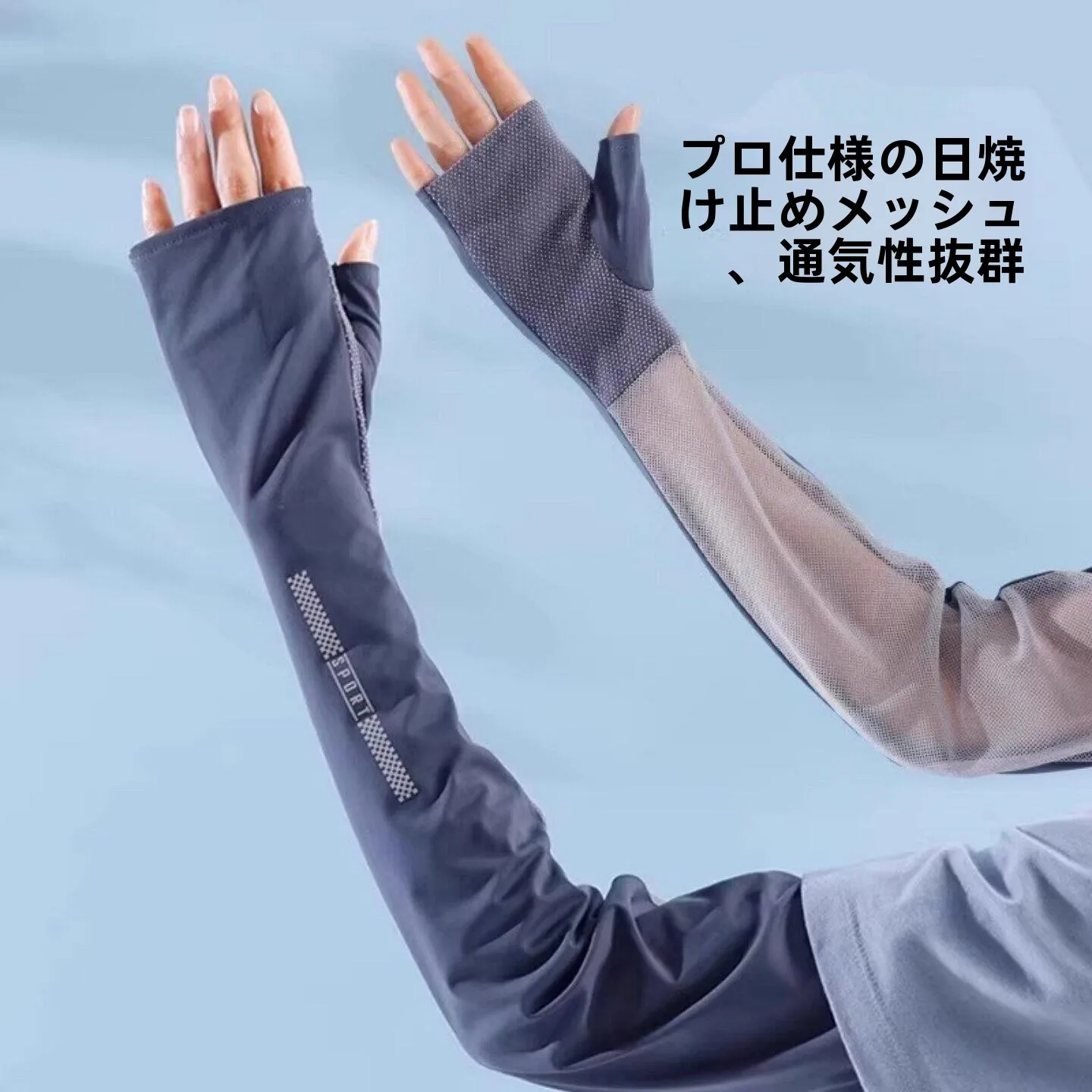 summer-driving-sun-protection-sleeve-covers-women's-uv-protection-long-ice-silk-hand-sleeve-cycling-arm-protector-mesh-gloves