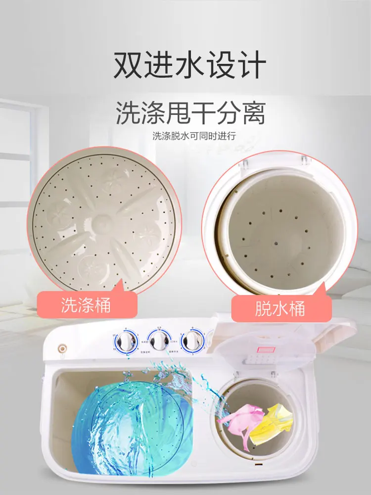 8 kg washing machine household large capacity semi-automatic large power double cylinder double barrel