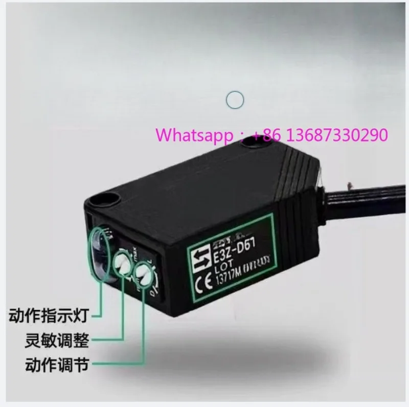 Photoelectric Switc…